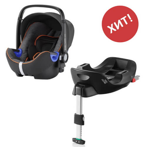 Автокресло Britax Romer Baby-Safe i-Size + Flex Base